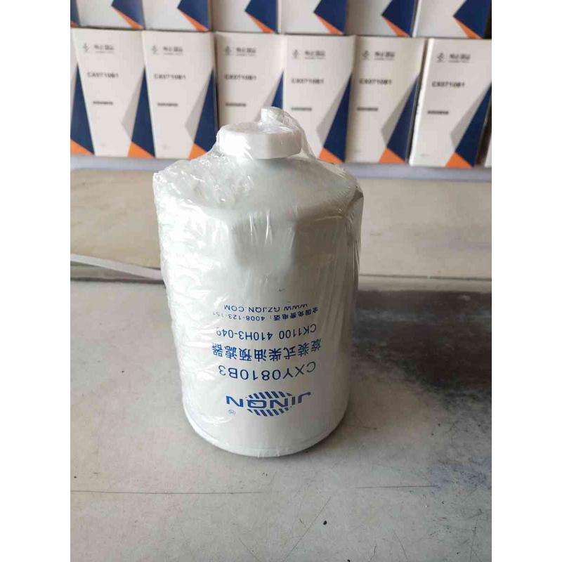 CXY0810B3旋装式柴油预滤器4K41ZT31-24100滤芯CK1100 410H3-049