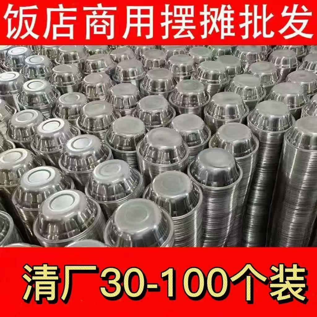商用不锈钢汤盆不锈钢碗汤碗摆摊盆子汤碗饭碗餐饮采购配菜盘