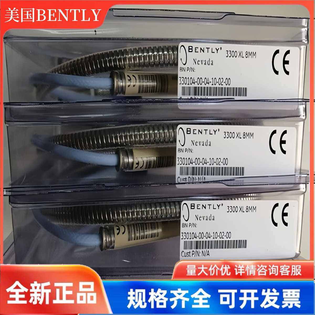 美国本特利bently 探头330106-05-30-05/10/15/20/90-02-00/05/CN