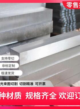 冷拉扁钢20Cr 40Cr 42CrMo Gcr15 60Si2Mn方钢扁钢异型钢型材