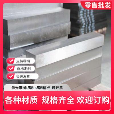 冷拉扁钢20Cr 40Cr 42CrMo Gcr15 60Si2Mn方钢扁钢异型钢型材