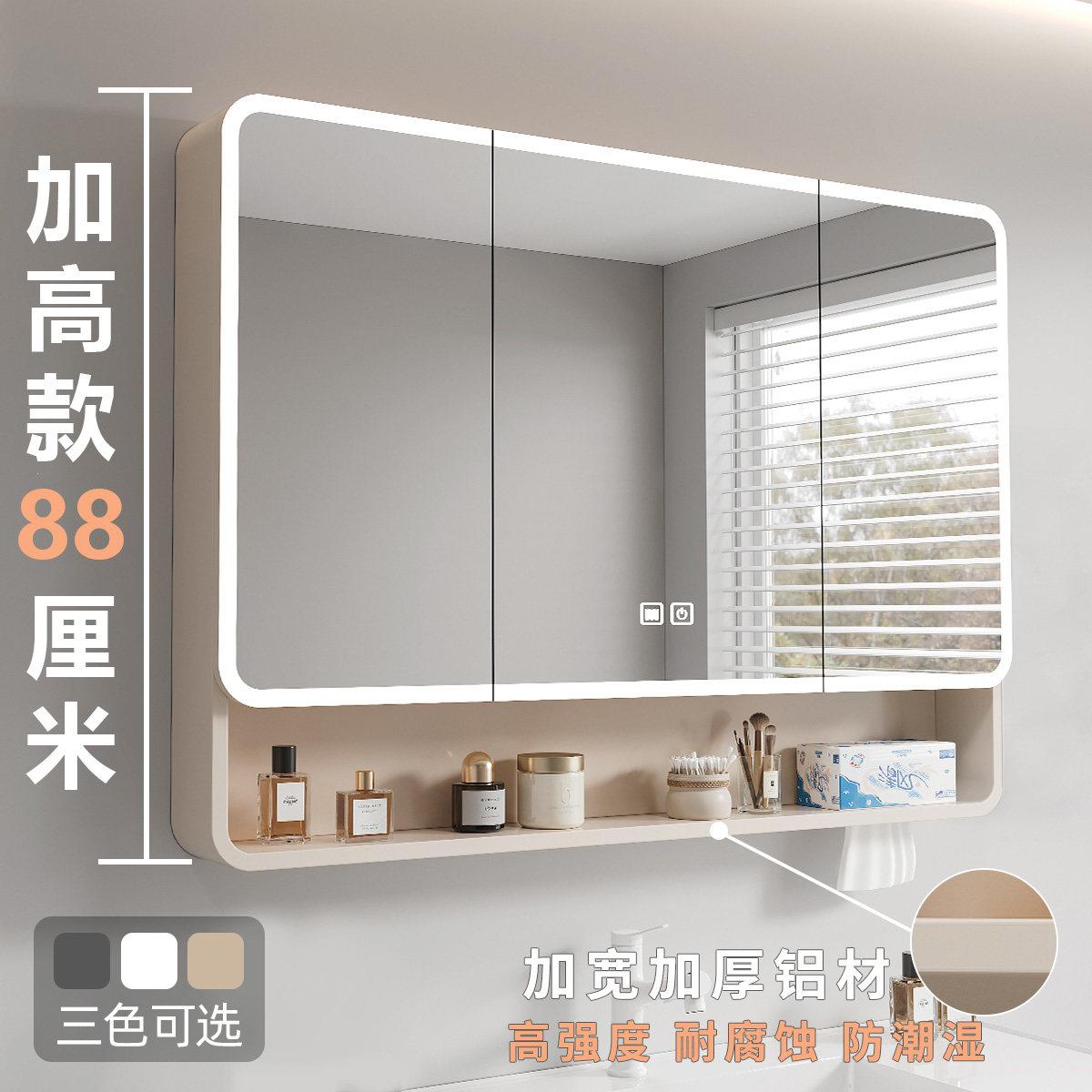 智能镜柜三色光调节圆弧设计铝合金材质80*88CM挂墙式镜柜