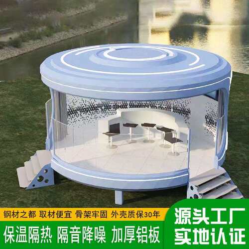 小型景观房屋户外苹果舱民宿活动房售楼部样板间胶囊苹果舱厂家