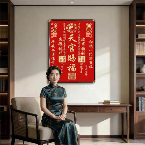 挂画客厅玄关装饰画乔迁送礼镇宅招财壁画竖版实木框墙画