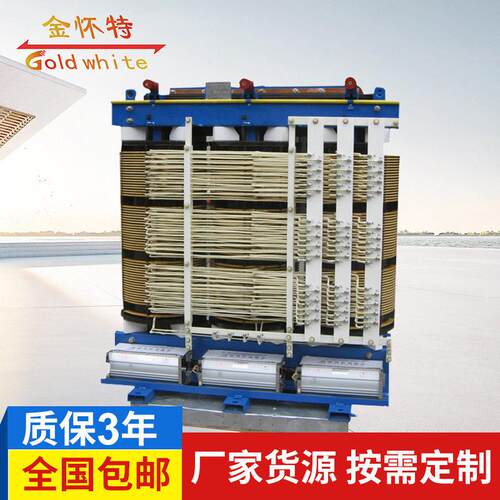 专业提供压整流变压器ZYSG-1600三相整流变压器