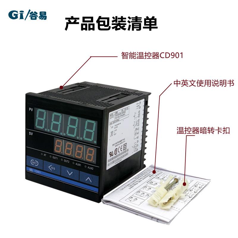 厂家直供智能温控器RKC CD701 CD901FK02-M*AN-NN智能PID控制