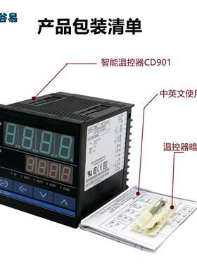 厂家直供智能温控器RKC CD701 CD901FK02-M*AN-NN智能PID控制