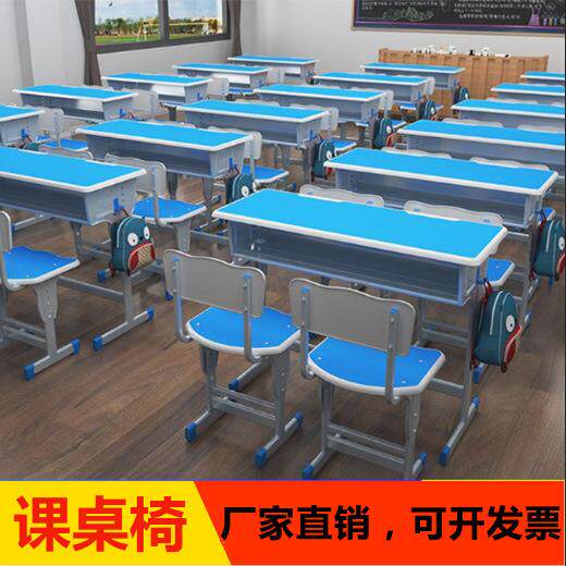 单双人教室课桌椅培训机构桌椅泉州小学生补习班培训班书桌椅学习