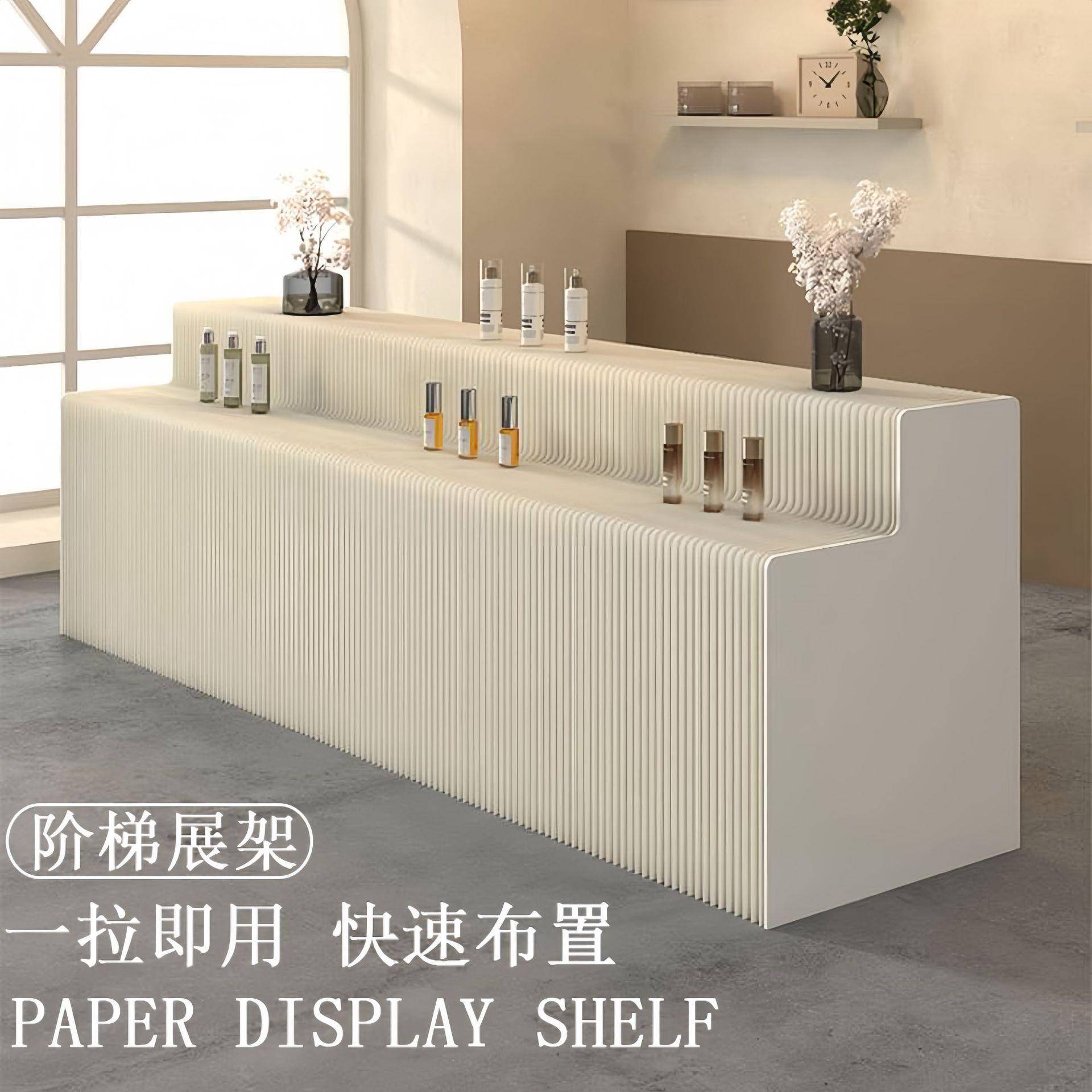 展示台展台中岛纸质长条展示架服装店流水台展会展架可折叠展示柜