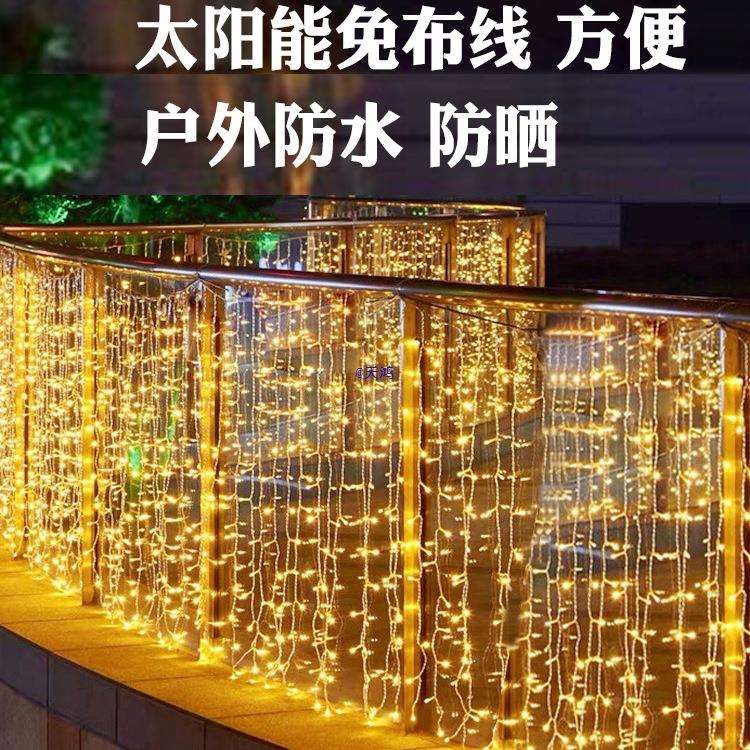 太阳能瀑布创玻网红护栏装饰灯带楼梯璃扶意手灯户外栏杆灯氛U瀑