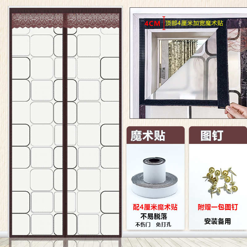 空调门帘厨房防油烟夏季隔热帘子磁性防风隔断冷气防蚊塑料不马小