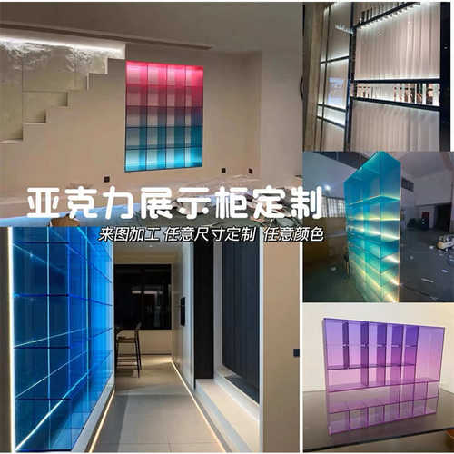 定制高档亚克力发光背景展示柜家用餐边柜酒吧前台亚克力背光酒柜