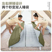 车用过夜 成人户外露营被子两用轻量化便携式 北山狼睡袋四季 通用款