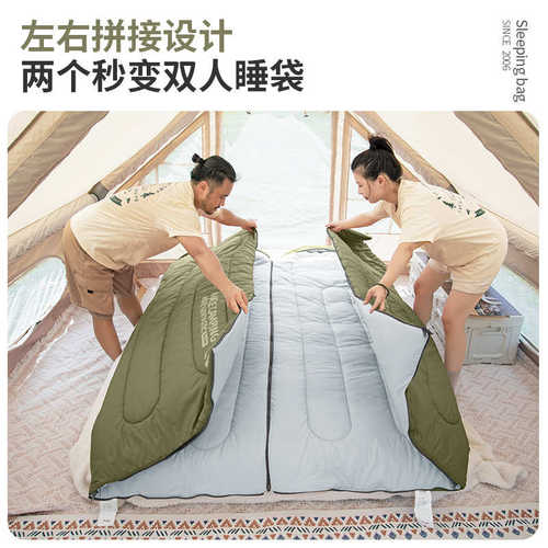 北山狼睡袋四季通用款成人户外露营被子两用轻量化便携式车用过夜