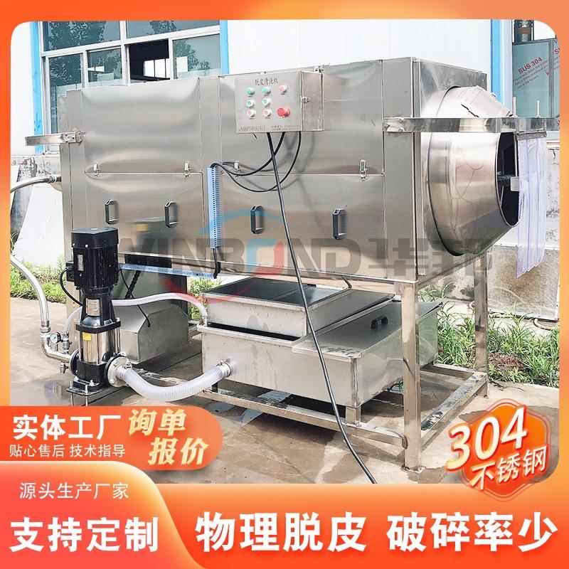 全自动核桃仁去皮流水线 华邦坚果脱皮清洗设备  银杏果去皮