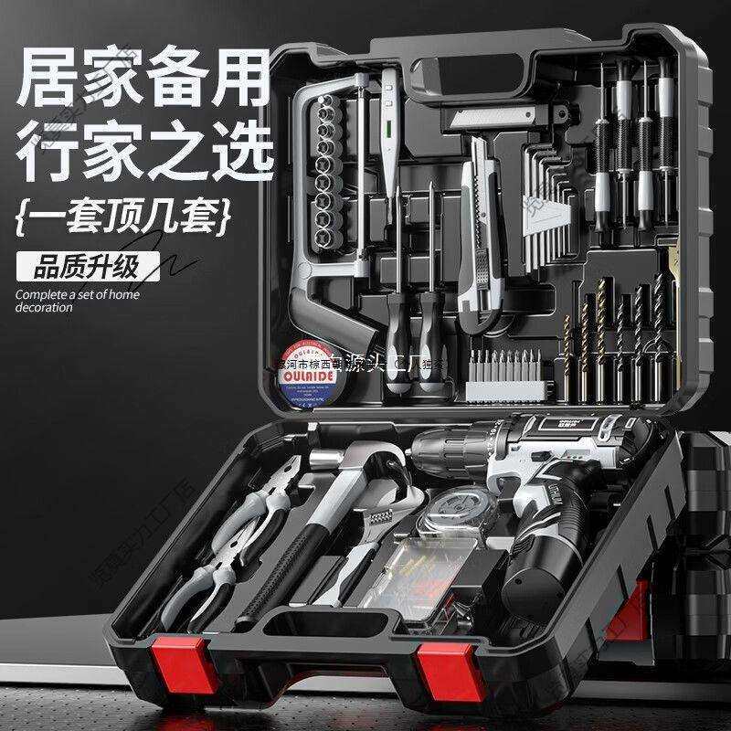 欧莱德充电电钻工具套装五金电工木工维修多功能家用组合套装其他