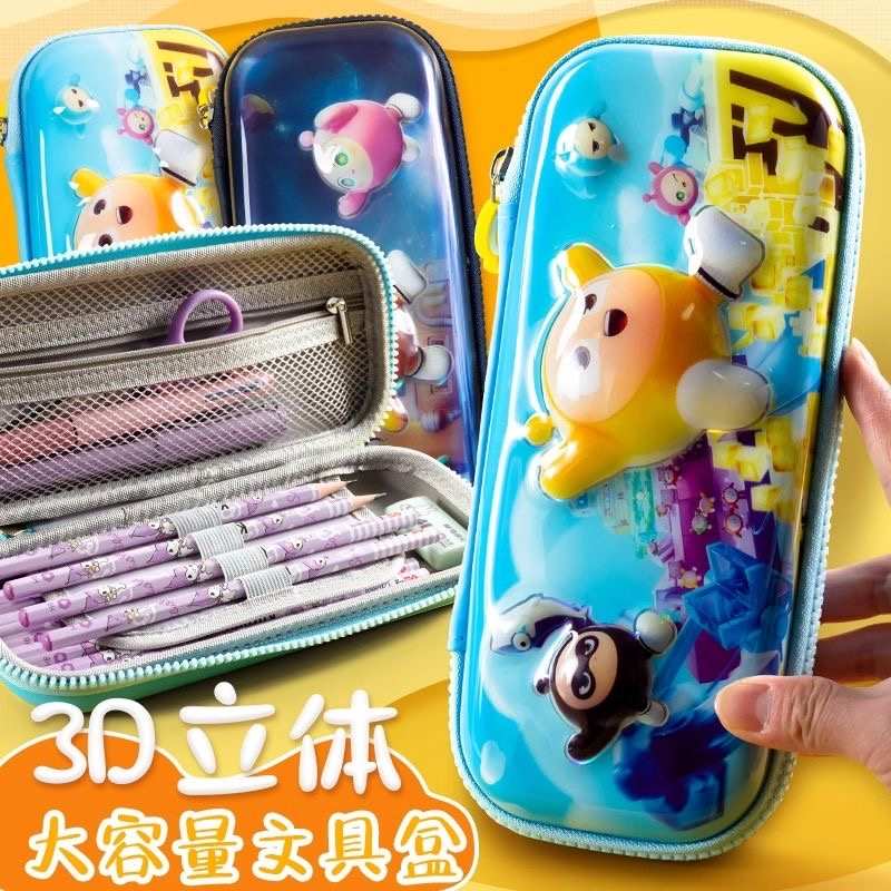 正版蛋仔派对EVA笔袋笔盒中小学生桌面收纳橡皮尺子文具大容量