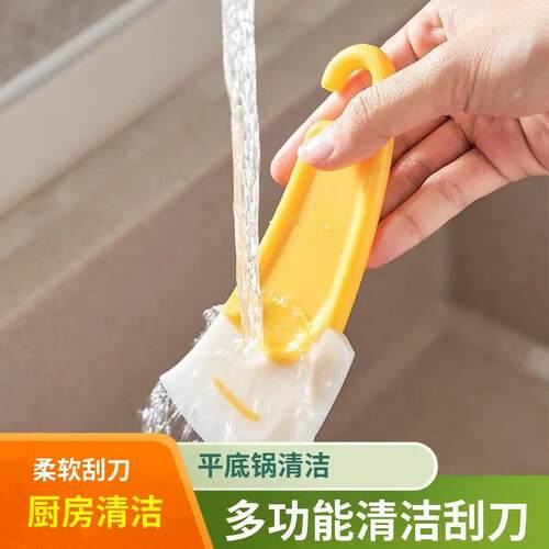 Soft silicone kitchen scraper for removing grease and grime