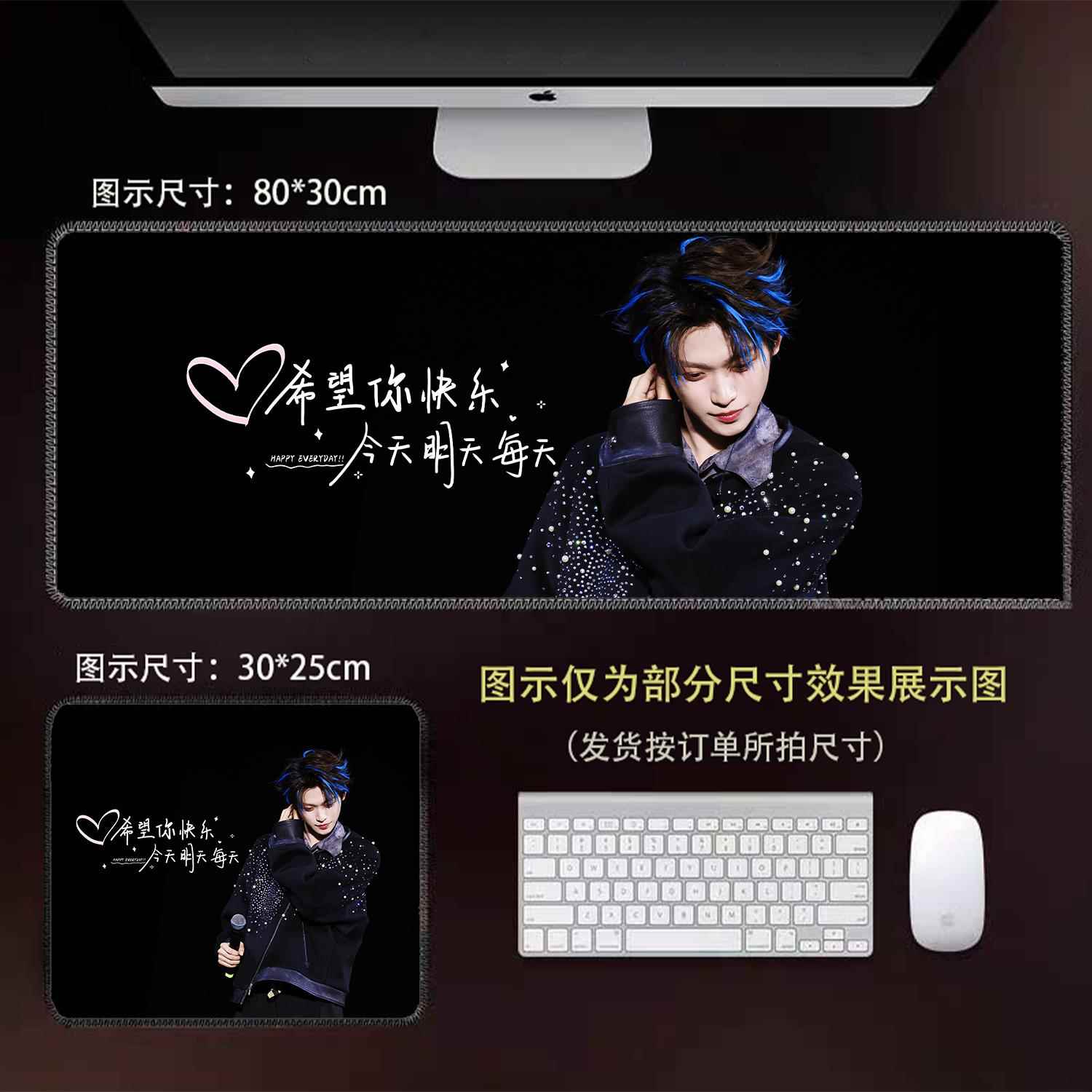 梓渝鼠标垫周边送粉丝团生日可定制应援礼物游戏键盘垫锁边书桌垫