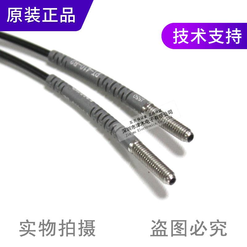 原装RIKO力科PT-410-B2 光纤传感器 对射型 带镜片 小光点型