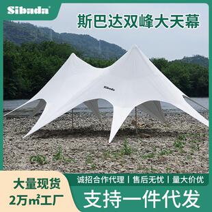 双峰莲花云顶穹顶天幕帐篷户外大型万重山三峰驼峰营地穹顶遮阳棚