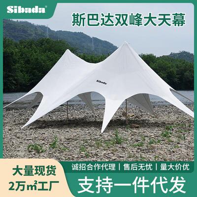 双峰莲花云顶穹顶天幕帐篷户外大型万重山三峰驼峰营地穹顶遮阳棚