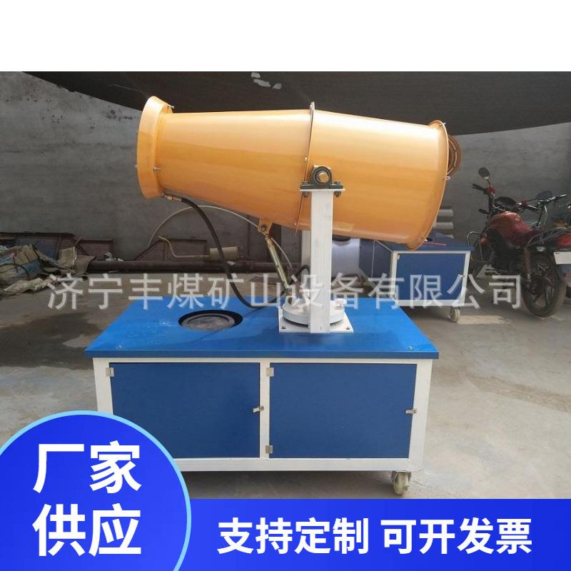 工地雾炮机 自动除尘环保雾炮机 空气净化雾炮机 质量好
