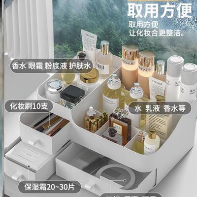 Makeup organizer Desktop dresser organizer drawer 化妆品收纳