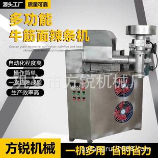 全自动进料功能牛多筋面机 大型方面食加572设备工便面机辣条机