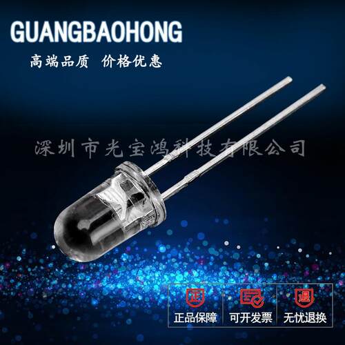 5mm/F5圆头绿发翠绿短脚 白发翠绿光指示led灯直插LED发光二极管