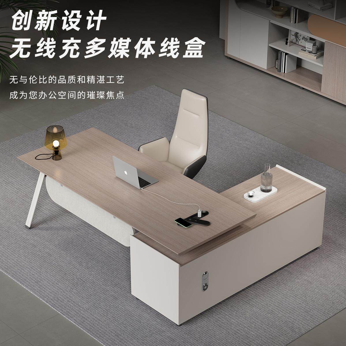 老板办公桌简约现代轻奢创意科技感单人主管经理班台家具桌椅组合