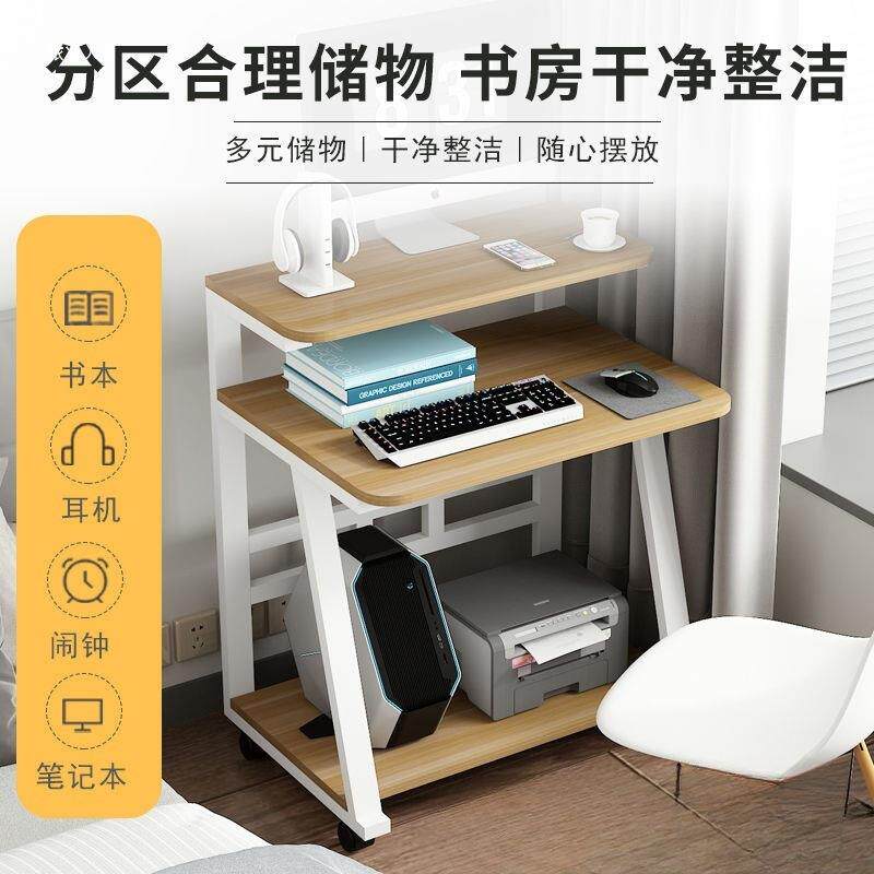 迷你电脑桌小型家约用台脑户ZHQ式机书桌可移动电台双层桌现代简