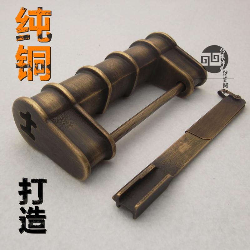 加厚铜锁中式仿古锁横开纯铜挂锁老式锁头复古纯铜古代插锁竹节锁