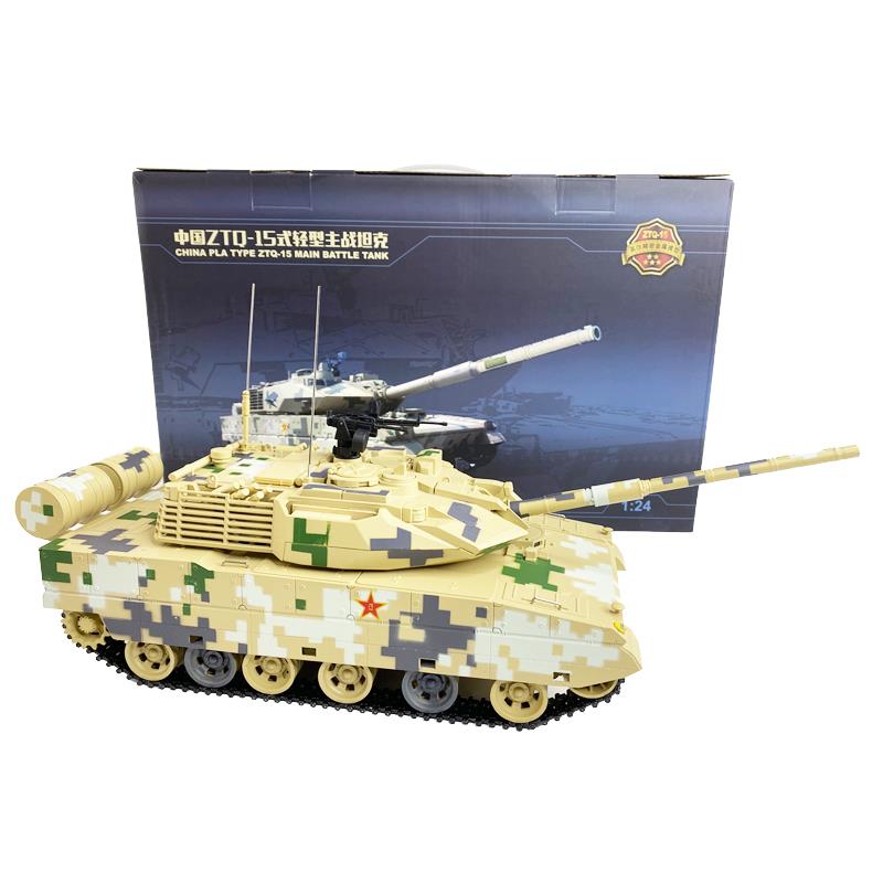 高档1:24 Z模TQ15式轻真型坦克型仿合金型国产新坦克退伍收藏送礼