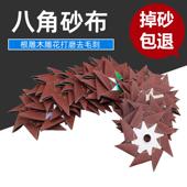 八角砂纸木工家俱打磨根木雕刻花去毛刺花头锋利耐用砂带砂布卷
