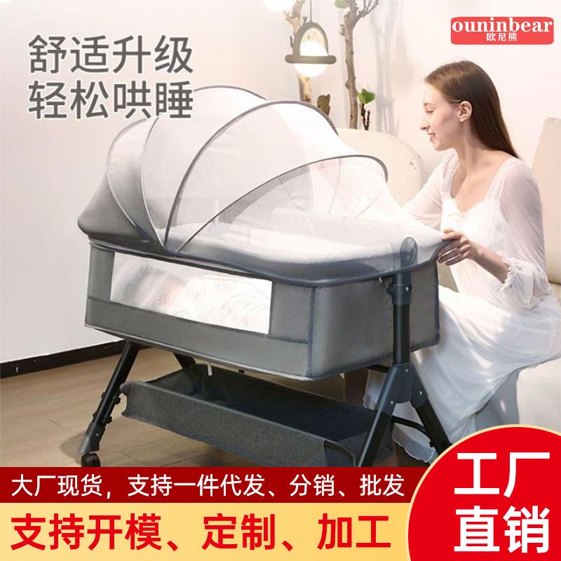 新生婴儿摇篮床多功能便携式拼接边床新带尿布台免安装婴儿防摔床