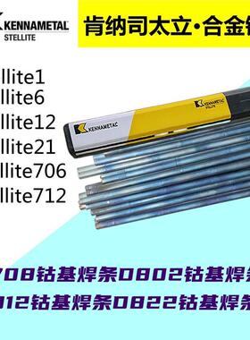 供应上海司太立Multipass104耐磨堆焊焊丝Delcrome104管状焊丝