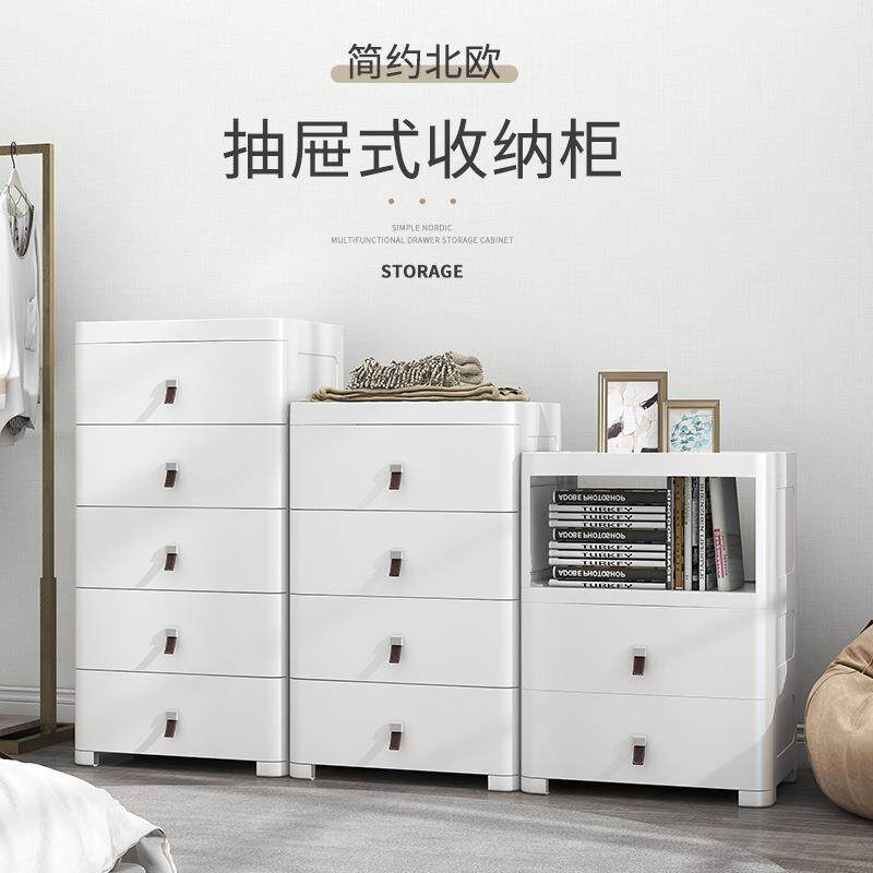 45/55cm抽屉式收纳柜子家用客厅收纳置物柜杂物储物柜卧室床头柜