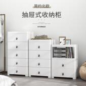 收纳柜子家用客厅收纳置物柜杂物储物柜卧室床头柜 55cm抽屉式