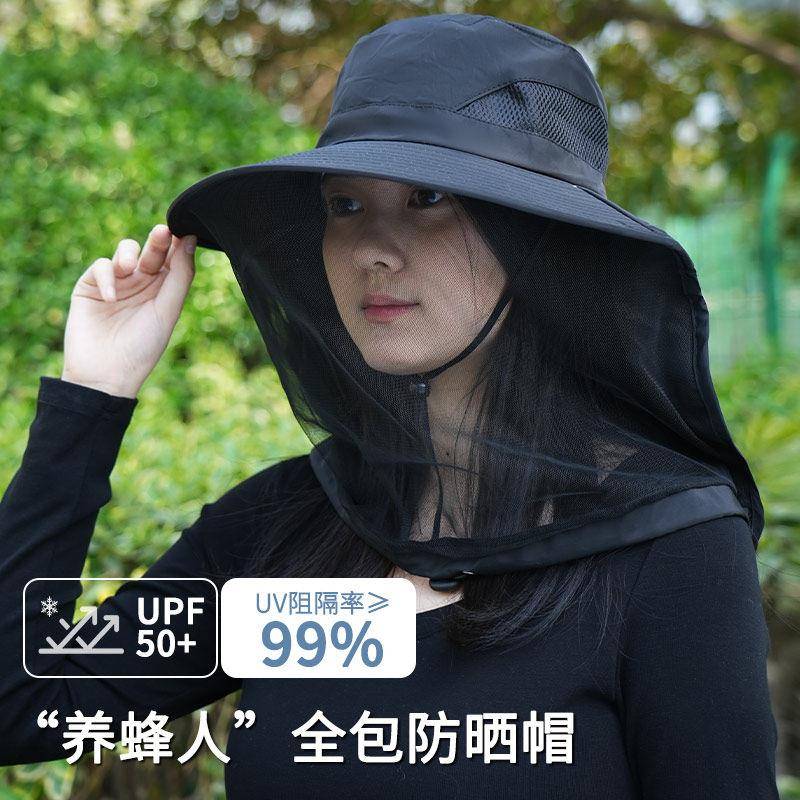 日本户外防蚊帽子男士钓鱼帽遮脸防晒透气网纱面罩夜钓防虫防蜂帽
