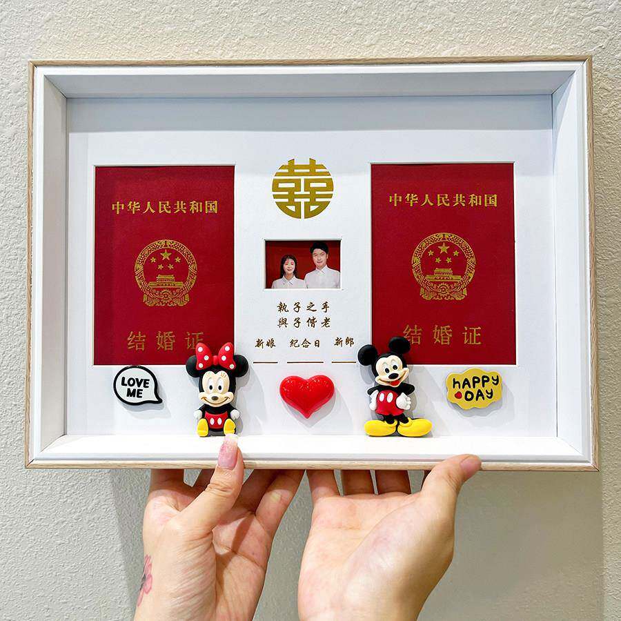 结婚证相框摆台结婚周年纪念日摆件婚姻登记照框情侣领证礼物创意