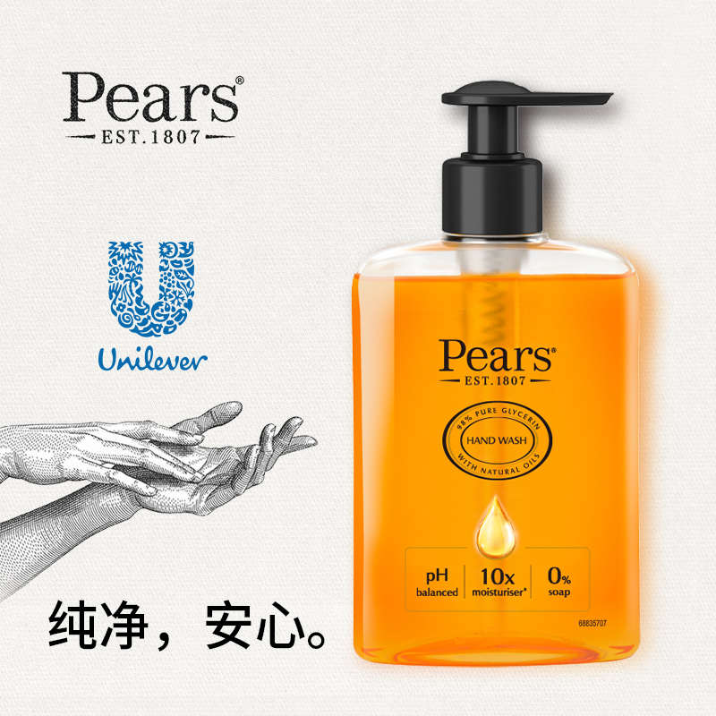 联合利华进口Pears梨牌琥珀橙抑菌保湿清洁抗菌家用洗手液250ml