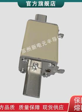 快速熔断器3NE1221-43NE1222-43NE1224-33NE1224-43NE1225-3