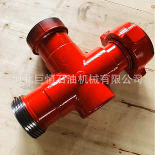 三通Y型由壬API6A标准 Y型三通 河北厂家油田高压管接头 由壬三通