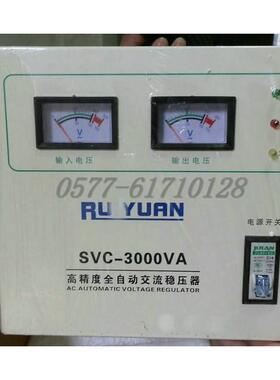 全自动单相稳压器TNDSVC-10000VA10000W10KVA10KW卧式
