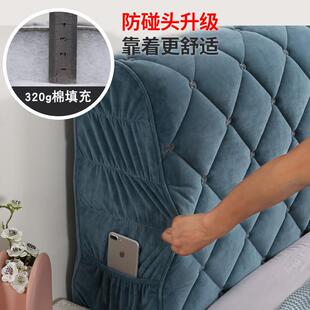 A6LF7697S67全包床头套罩棉简约加厚防软夹包布撞皮床弧形木艺靠