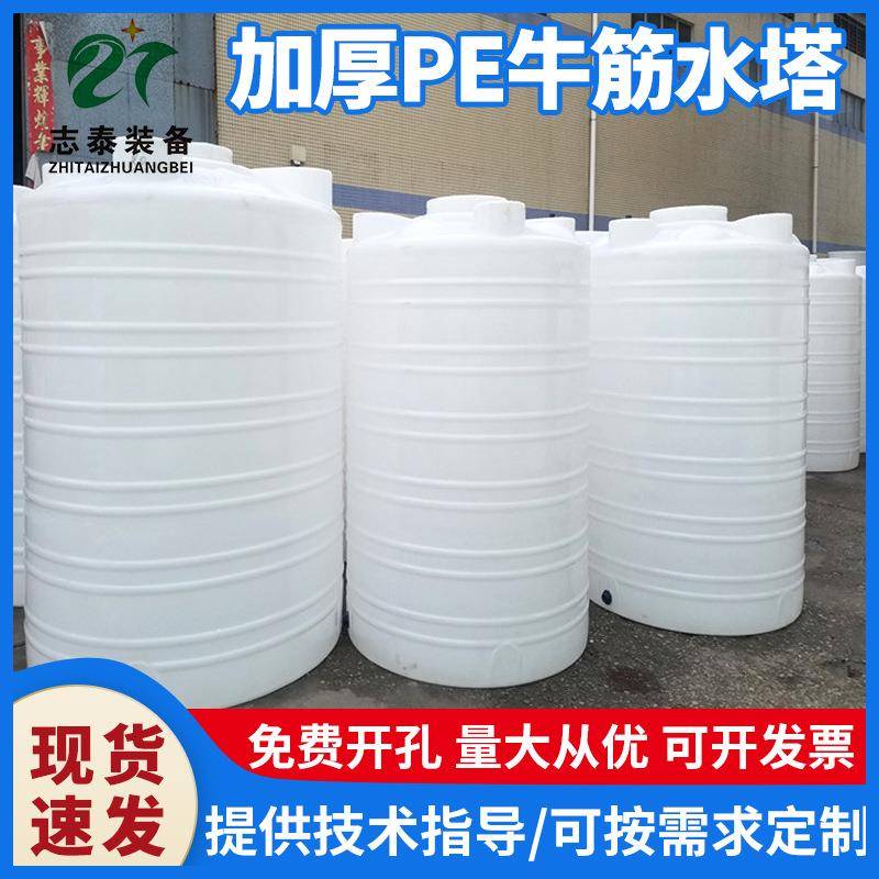 加厚PE牛筋水塔储水罐蓄水桶300-8000升1/1.5/2/3/4/5吨大容量