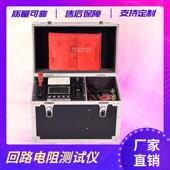 200A接触电阻测试仪数字开关回路电阻检测仪微欧计电子式 摇表