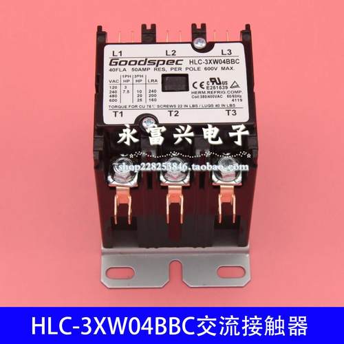HLC-3XW04BBC 暖风机交流接触器Goodspec 线圈电压380VAC 40A三相