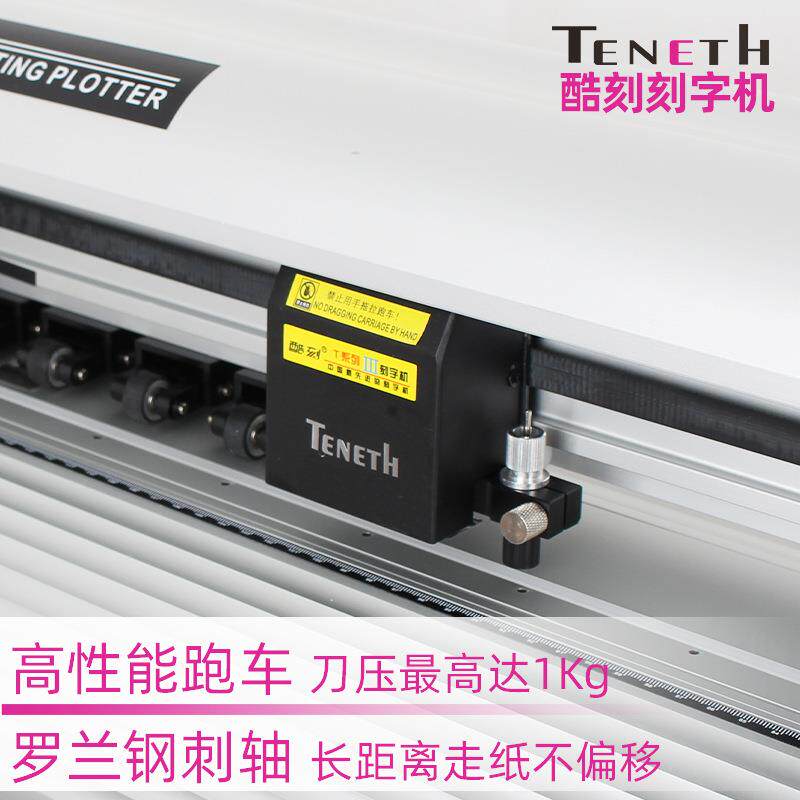 酷刻系列T59LX巡边红点定位模切机电脑轮廓切割刻字机自动雕刻机